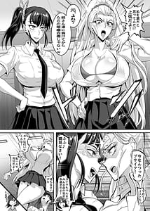 Page 3: 002.jpg | Shin - Gokuraku Chou!! | View Page!