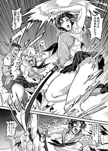 Page 8: 007.jpg | Shin - Gokuraku Chou!! | View Page!