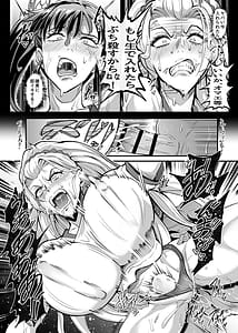 Page 11: 010.jpg | Shin - Gokuraku Chou!! | View Page!