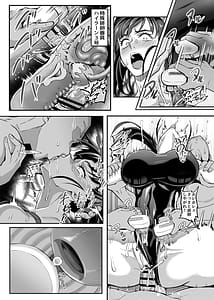 Page 13: 012.jpg | Shin - Gokuraku Chou!! | View Page!