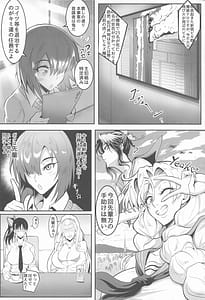 Page 3: 002.jpg | Shin - Gokuraku Chou | View Page!