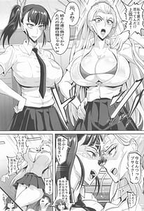 Page 4: 003.jpg | Shin - Gokuraku Chou | View Page!