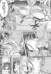 Page 5: 004.jpg | Shin - Gokuraku Chou | View Page!