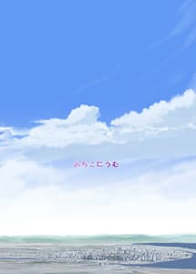 Page 2: 001.jpg | Shin Ao Ba | View Page!