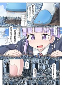 Page 4: 003.jpg | Shin Ao Ba | View Page!