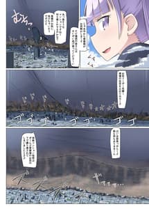 Page 9: 008.jpg | Shin Ao Ba | View Page!