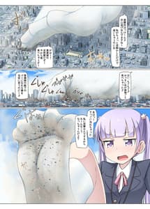 Page 11: 010.jpg | Shin Ao Ba | View Page!