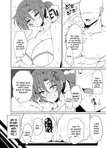 Page 6: 005.jpg | Shin Boudica Mama to Yukemuri Ecchi | View Page!