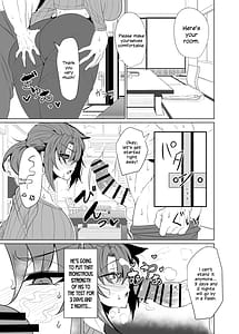 Page 7: 006.jpg | Shin Boudica Mama to Yukemuri Ecchi | View Page!