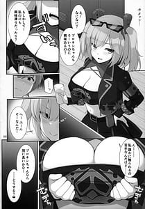 Page 7: 006.jpg | Shin Eri-To Nyuu Kyou Annaishou | View Page!