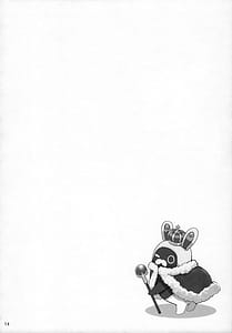 Page 13: 012.jpg | Shin Eri-To Nyuu Kyou Annaishou | View Page!