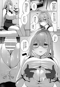 Page 14: 013.jpg | Shin Eri-To Nyuu Kyou Annaishou | View Page!