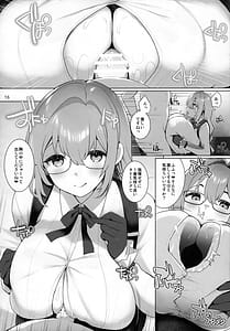 Page 15: 014.jpg | Shin Eri-To Nyuu Kyou Annaishou | View Page!