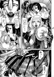 Page 9: 008.jpg | Shin Hanzyuuryoku 39 | View Page!