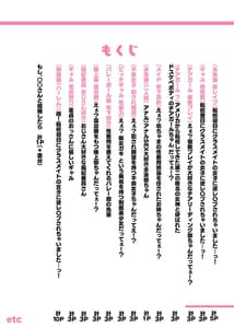 Page 2: 001.jpg | Shin Seifuku Bishoujo-tachi-Kono Gakuen no Seikyouiku wo Uketa Onnanoko-tachi wa Otoko ni Ueteiru- | View Page!