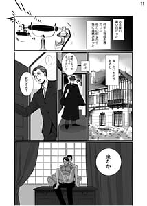 Page 12: 011.jpg | Shin Tsuma no Naburikata Tameshiyomi | View Page!