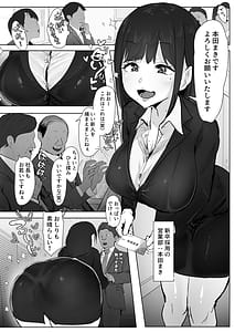 Page 3: 002.jpg | Shin Zuma Ochiru | View Page!