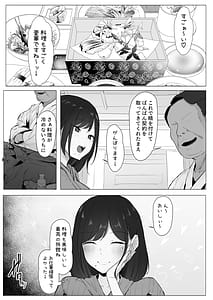 Page 7: 006.jpg | Shin Zuma Ochiru | View Page!