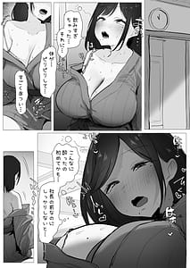 Page 9: 008.jpg | Shin Zuma Ochiru | View Page!