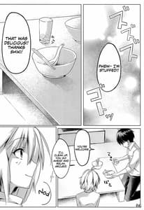 Page 7: 006.jpg | Shinai | View Page!