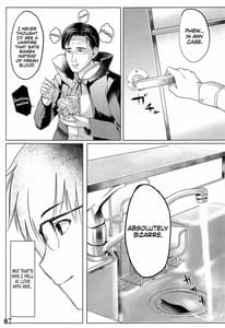 Page 8: 007.jpg | Shinai | View Page!