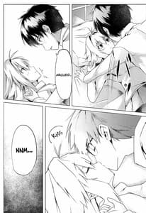 Page 14: 013.jpg | Shinai | View Page!