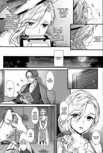 Page 11: 010.jpg | Shinai naru anata e | View Page!