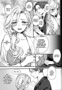 Page 12: 011.jpg | Shinai naru anata e | View Page!