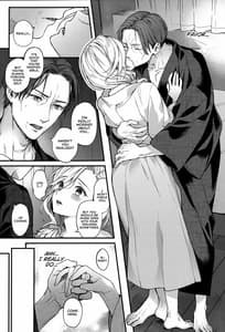 Page 13: 012.jpg | Shinai naru anata e | View Page!