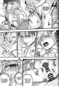 Page 16: 015.jpg | Shinai naru anata e | View Page!