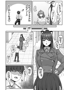 Page 6: 005.jpg | Shinaido Kaihen | View Page!