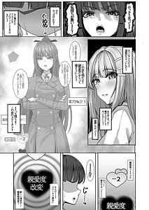 Page 7: 006.jpg | Shinaido Kaihen | View Page!
