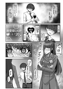 Page 8: 007.jpg | Shinaido Kaihen | View Page!