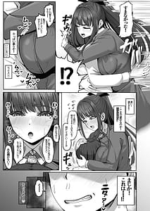 Page 9: 008.jpg | Shinaido Kaihen | View Page!