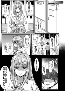 Page 15: 014.jpg | Shinaido Kaihen | View Page!