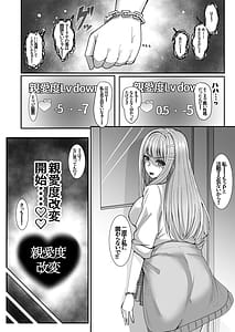 Page 16: 015.jpg | Shinaido Kaihen | View Page!