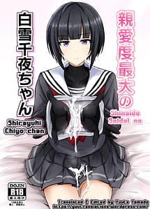 Read Shinaido Saidai no Shirayuki Chiyo-chan with English Translation