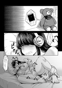 Page 5: 004.jpg | Shinchou 211 cm no Jirai-kei Joshi ni Nerawarete mou Nigerarenai 2 | View Page!
