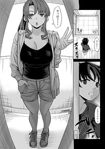 Page 9: 008.jpg | Shinchou 211 cm no Jirai-kei Joshi ni Nerawarete mou Nigerarenai 2 | View Page!