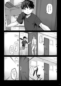 Page 10: 009.jpg | Shinchou 211 cm no Jirai-kei Joshi ni Nerawarete mou Nigerarenai 2 | View Page!