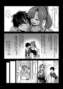 Page 13: 012.jpg | Shinchou 211 cm no Jirai-kei Joshi ni Nerawarete mou Nigerarenai 2 | View Page!