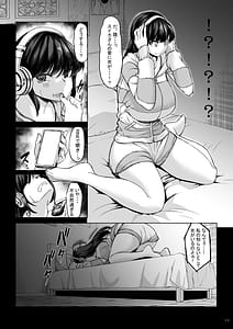 Page 14: 013.jpg | Shinchou 211 cm no Jirai-kei Joshi ni Nerawarete mou Nigerarenai 2 | View Page!