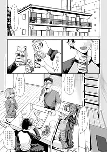 Page 2: 001.jpg | Shinchou 211 cm no Jirai-kei Joshi ni Nerawarete mou Nigerarenai Bangaihen | View Page!