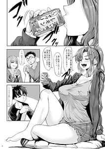 Page 3: 002.jpg | Shinchou 211 cm no Jirai-kei Joshi ni Nerawarete mou Nigerarenai Bangaihen | View Page!