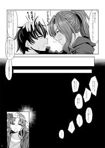 Page 5: 004.jpg | Shinchou 211 cm no Jirai-kei Joshi ni Nerawarete mou Nigerarenai Bangaihen | View Page!