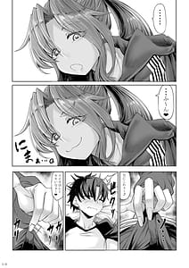 Page 9: 008.jpg | Shinchou 211 cm no Jirai-kei Joshi ni Nerawarete mou Nigerarenai Bangaihen | View Page!