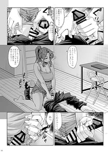 Page 13: 012.jpg | Shinchou 211 cm no Jirai-kei Joshi ni Nerawarete mou Nigerarenai Bangaihen | View Page!