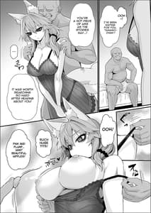Page 5: 004.jpg | Shinda Me Soap-jou Tamamo-san 2 | View Page!