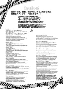 Page 2: 001.jpg | Shinda Me Soap-jou Tamamo-san 3 | View Page!