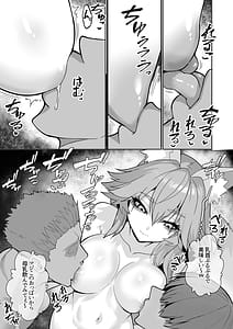 Page 9: 008.jpg | Shinda Me Soap-jou Tamamo-san 3 | View Page!